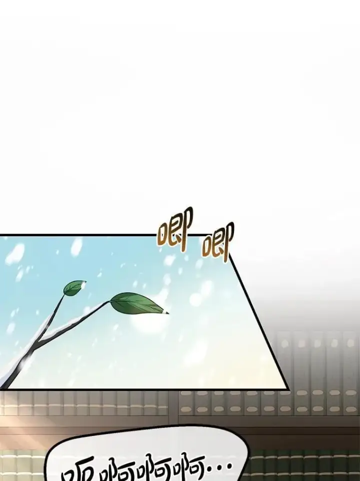 《转生专家躺赢的方法》35.生存的法则图111