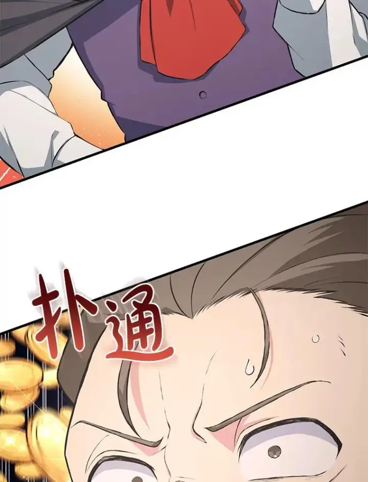 《转生专家躺赢的方法》35.生存的法则图23
