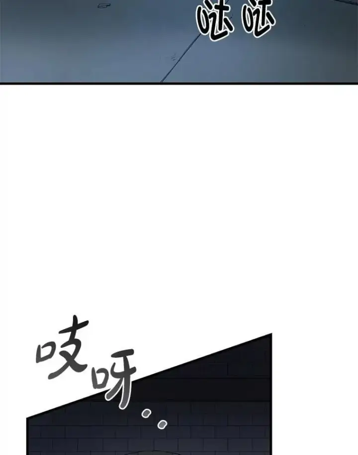 《转生专家躺赢的方法》35.生存的法则图3