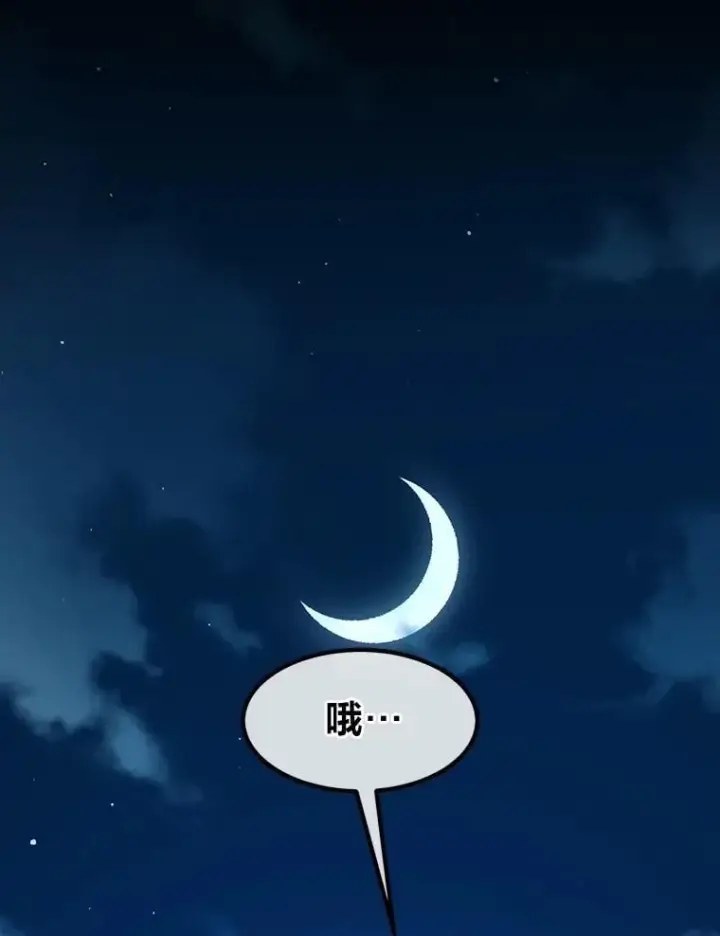 《转生专家躺赢的方法》35.生存的法则图53