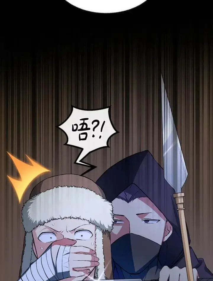 《转生专家躺赢的方法》35.生存的法则图66
