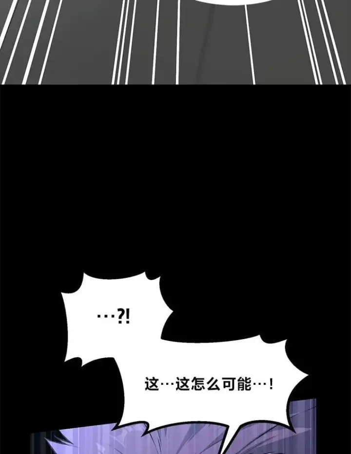 《转生专家躺赢的方法》35.生存的法则图73