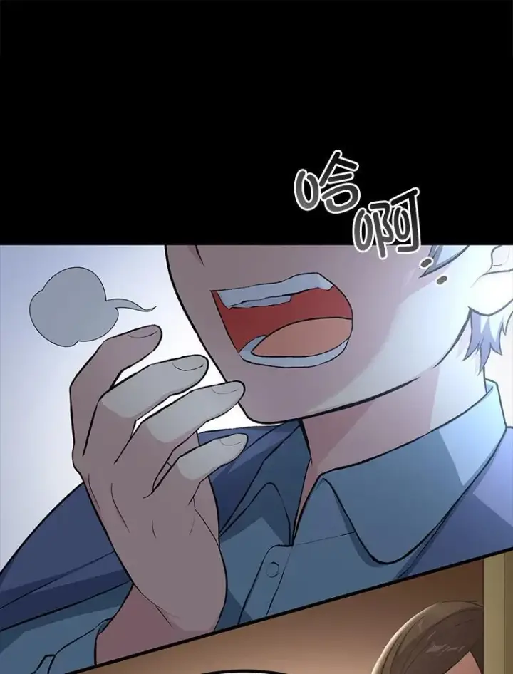 《转生专家躺赢的方法》35.生存的法则图89
