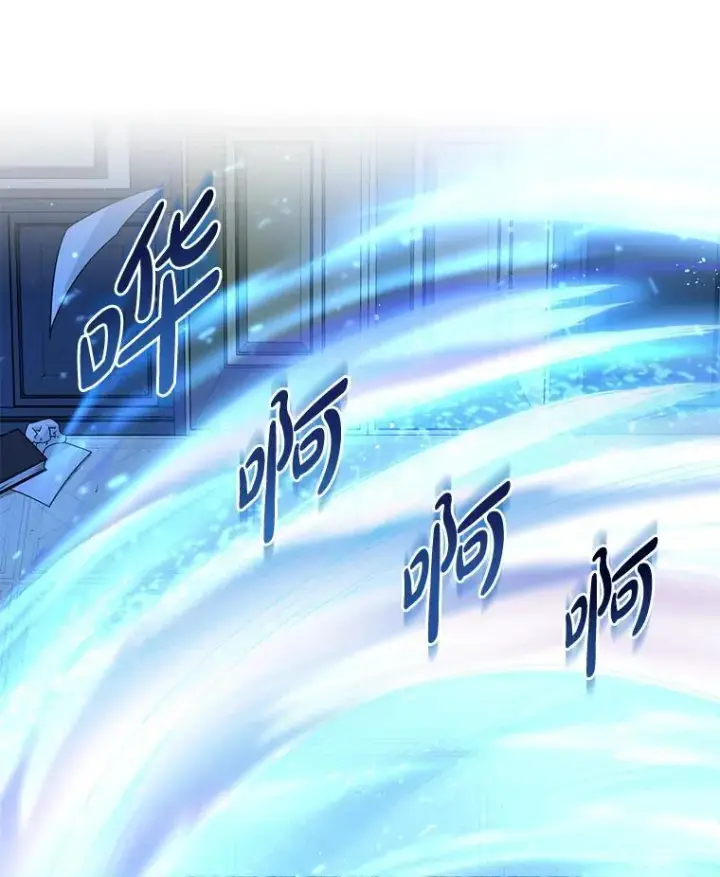 漫画《转生专家躺赢的方法》36.启动传送阵第41张图