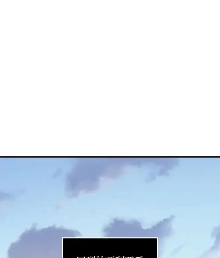 《转生专家躺赢的方法》37.招募魔法师图17