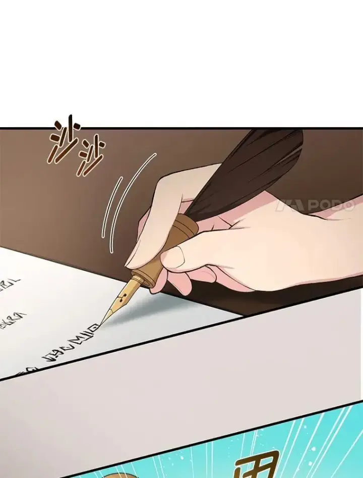 《转生专家躺赢的方法》37.招募魔法师图52