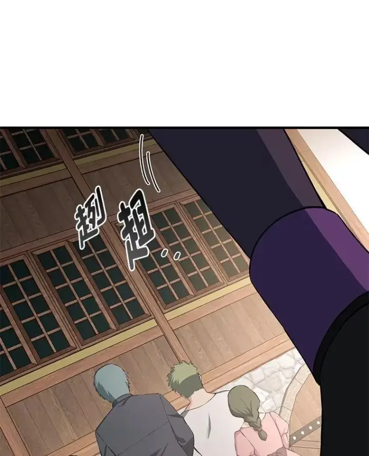 《转生专家躺赢的方法》37.招募魔法师图68