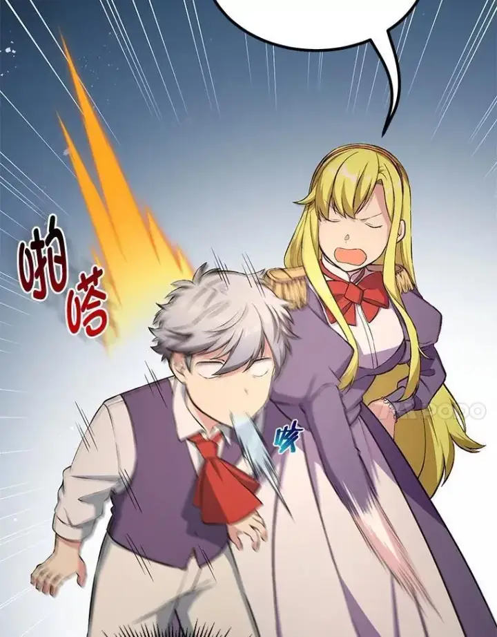 《转生专家躺赢的方法》37.招募魔法师图7