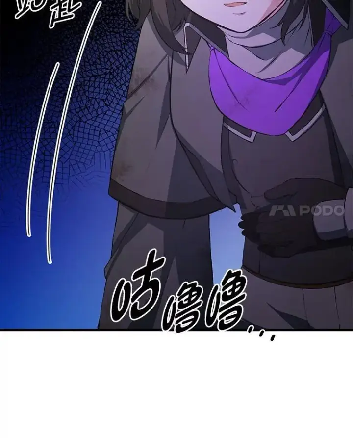 《转生专家躺赢的方法》37.招募魔法师图72