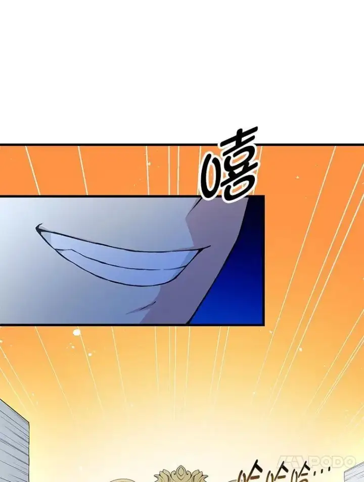 《转生专家躺赢的方法》37.招募魔法师图78