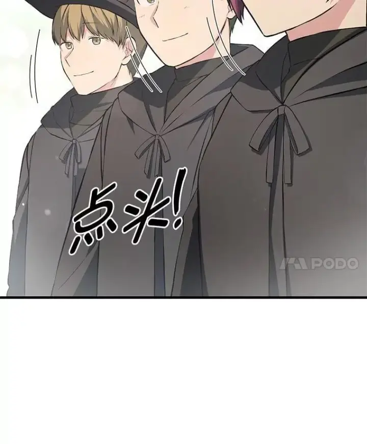 《转生专家躺赢的方法》37.招募魔法师图99