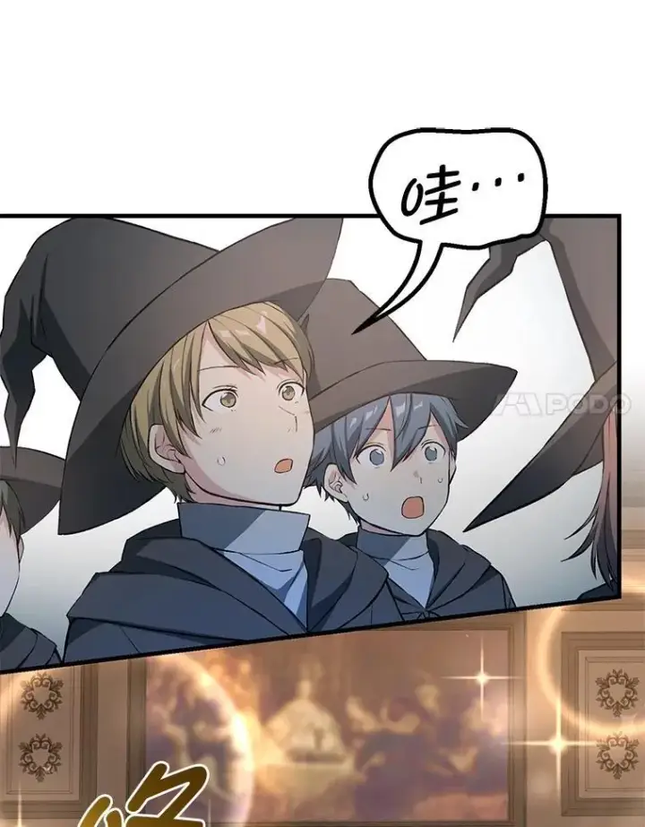 《转生专家躺赢的方法》38.魔法师们的工作图20