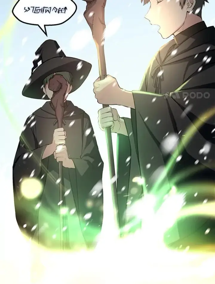 《转生专家躺赢的方法》38.魔法师们的工作图43