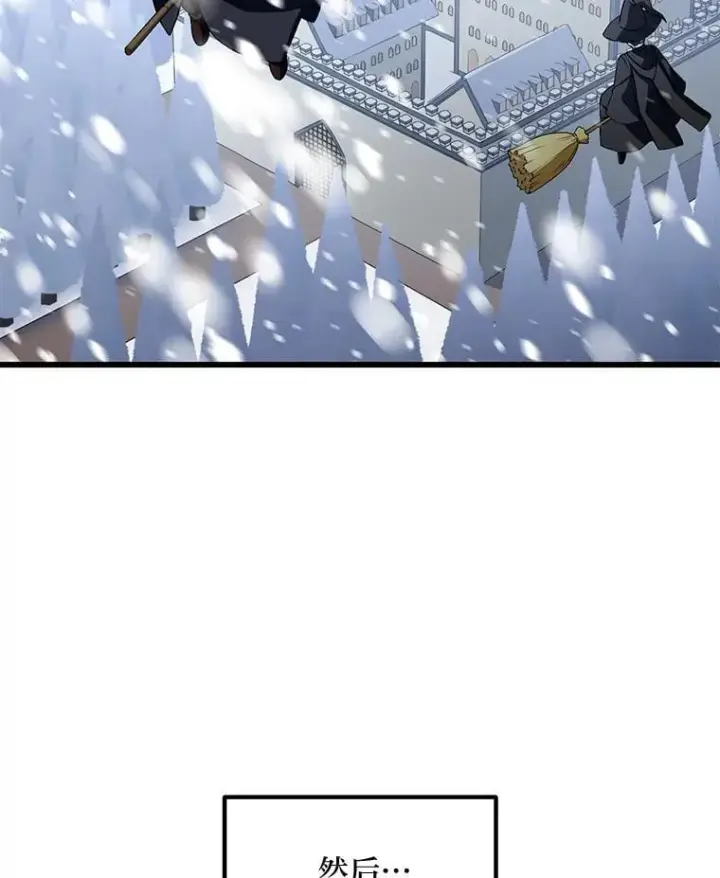 《转生专家躺赢的方法》38.魔法师们的工作图73