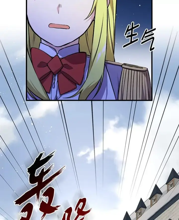 《转生专家躺赢的方法》39.专属合同图100