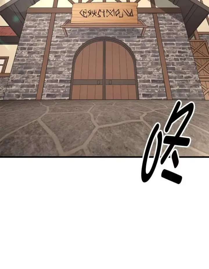 《转生专家躺赢的方法》39.专属合同图20