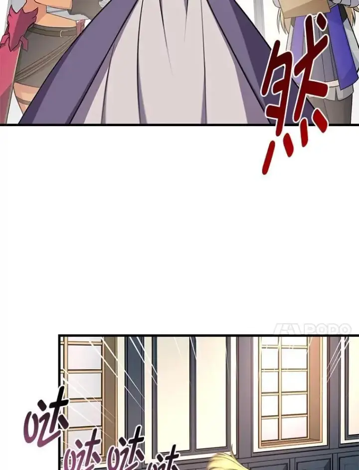 《转生专家躺赢的方法》39.专属合同图77