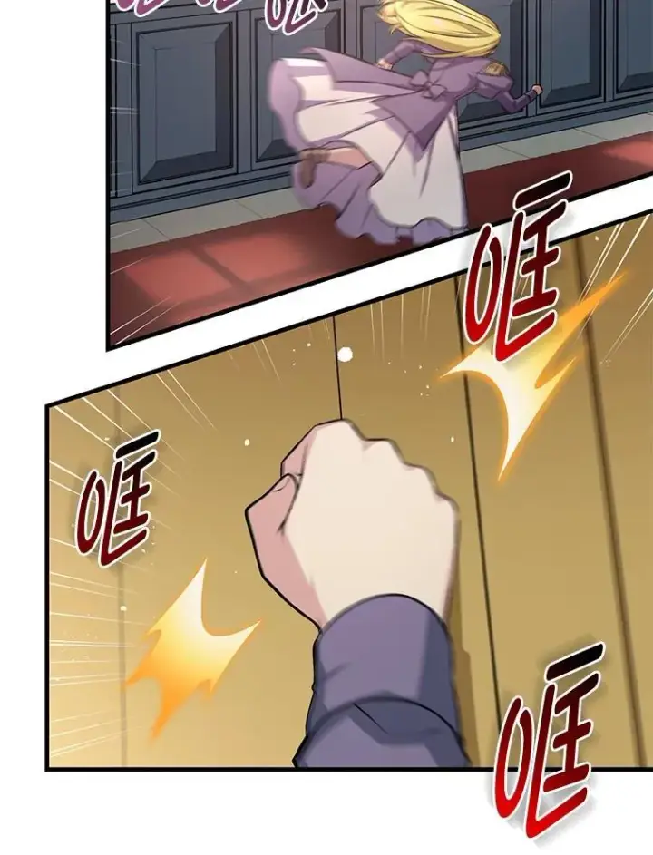《转生专家躺赢的方法》39.专属合同图78