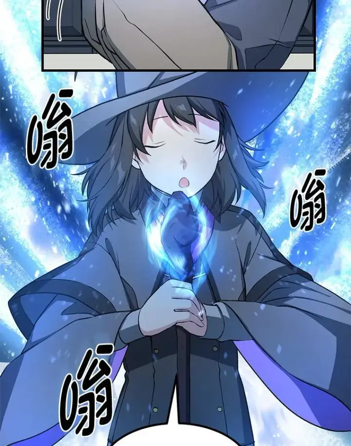《转生专家躺赢的方法》39.专属合同图85