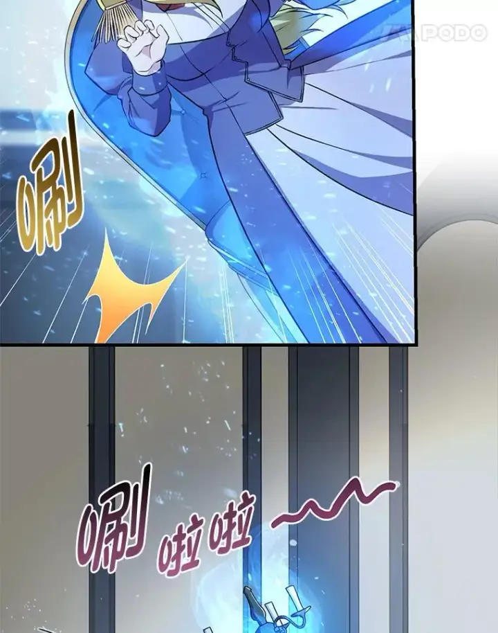 《转生专家躺赢的方法》39.专属合同图91