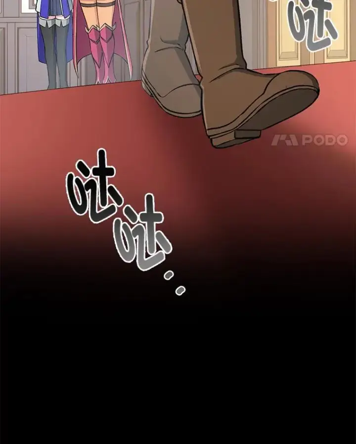 《转生专家躺赢的方法》40.废人预警图110