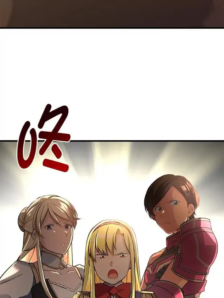 《转生专家躺赢的方法》40.废人预警图4