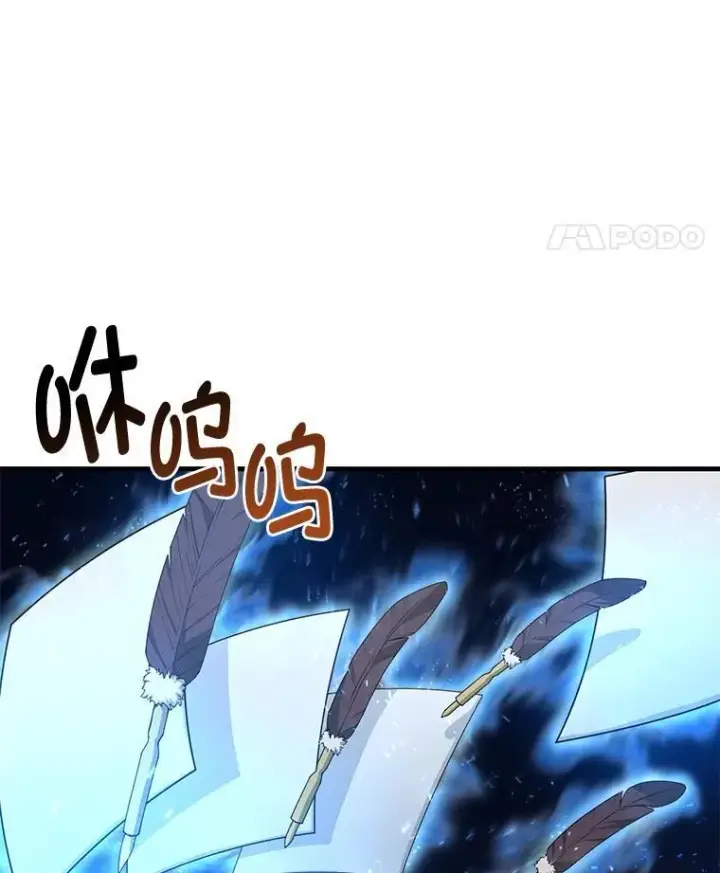 《转生专家躺赢的方法》40.废人预警图58