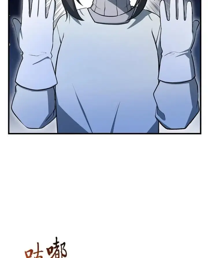 《转生专家躺赢的方法》40.废人预警图66