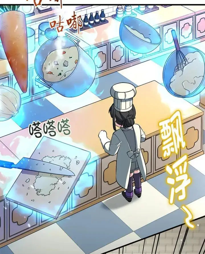 《转生专家躺赢的方法》40.废人预警图67