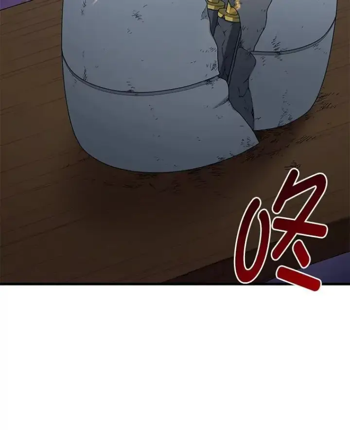 《转生专家躺赢的方法》40.废人预警图84