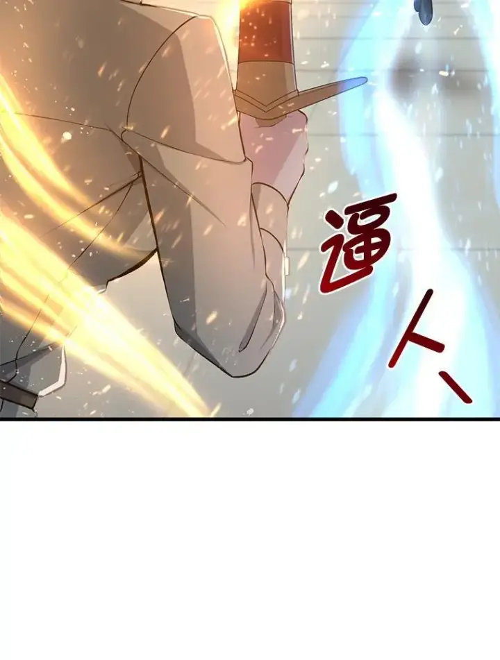 《转生专家躺赢的方法》41.迪亚的秘密图100