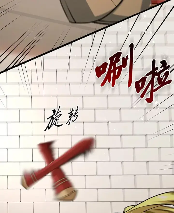 《转生专家躺赢的方法》41.迪亚的秘密图107