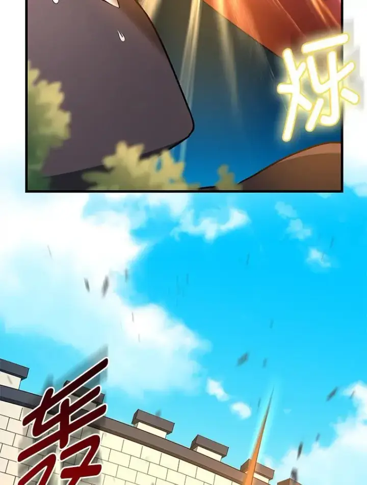 《转生专家躺赢的方法》41.迪亚的秘密图110