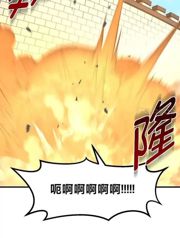 《转生专家躺赢的方法》41.迪亚的秘密图111