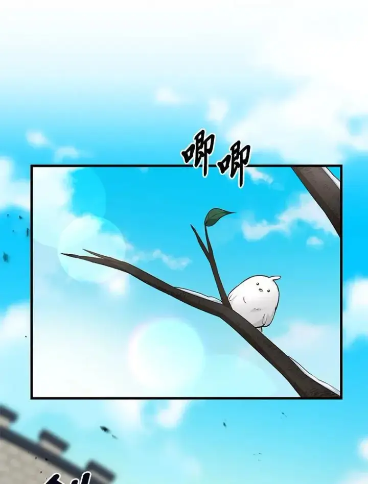 《转生专家躺赢的方法》41.迪亚的秘密图79