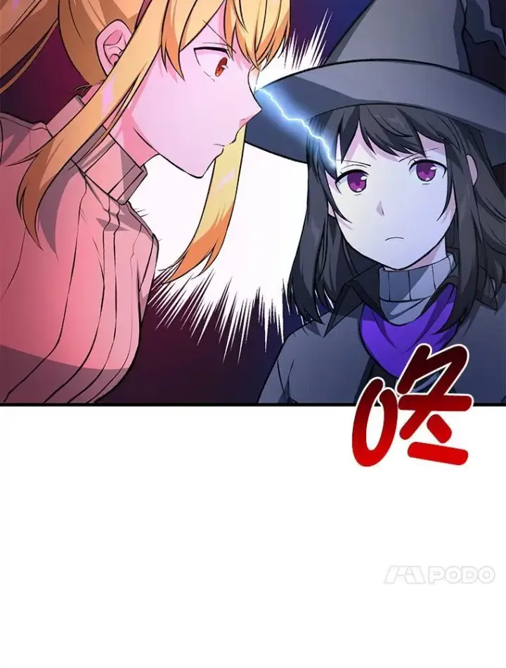 《转生专家躺赢的方法》41.迪亚的秘密图81