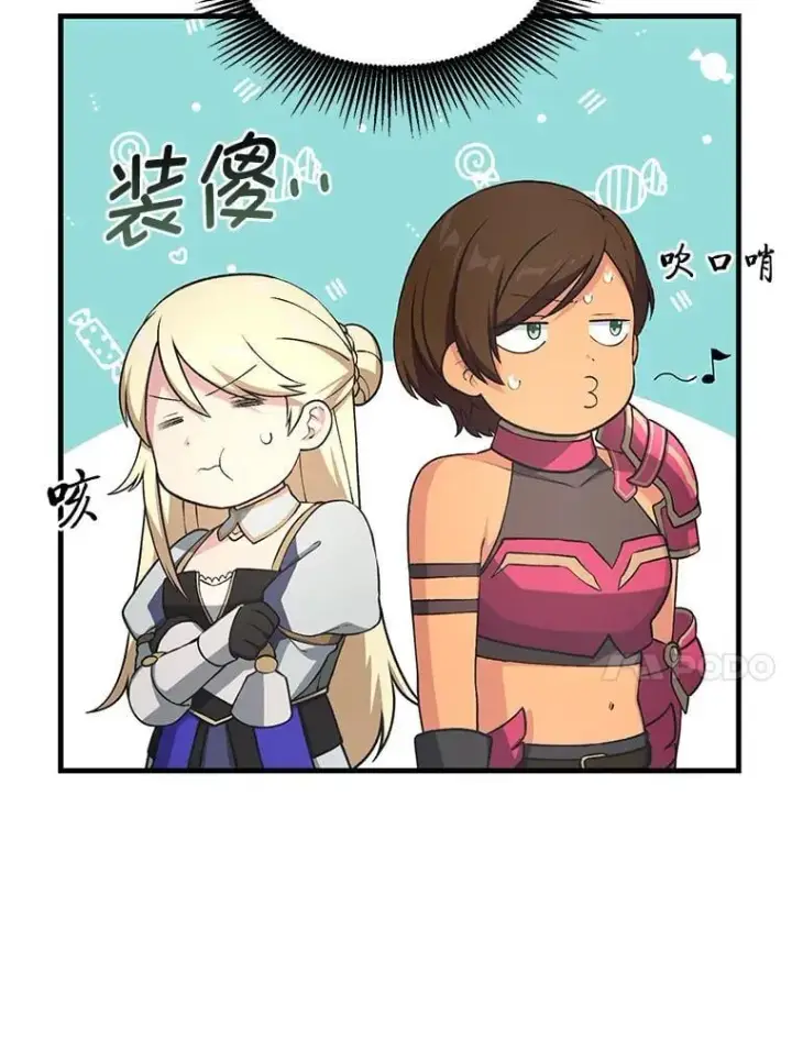 《转生专家躺赢的方法》41.迪亚的秘密图94
