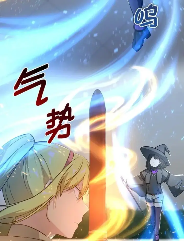 《转生专家躺赢的方法》41.迪亚的秘密图99
