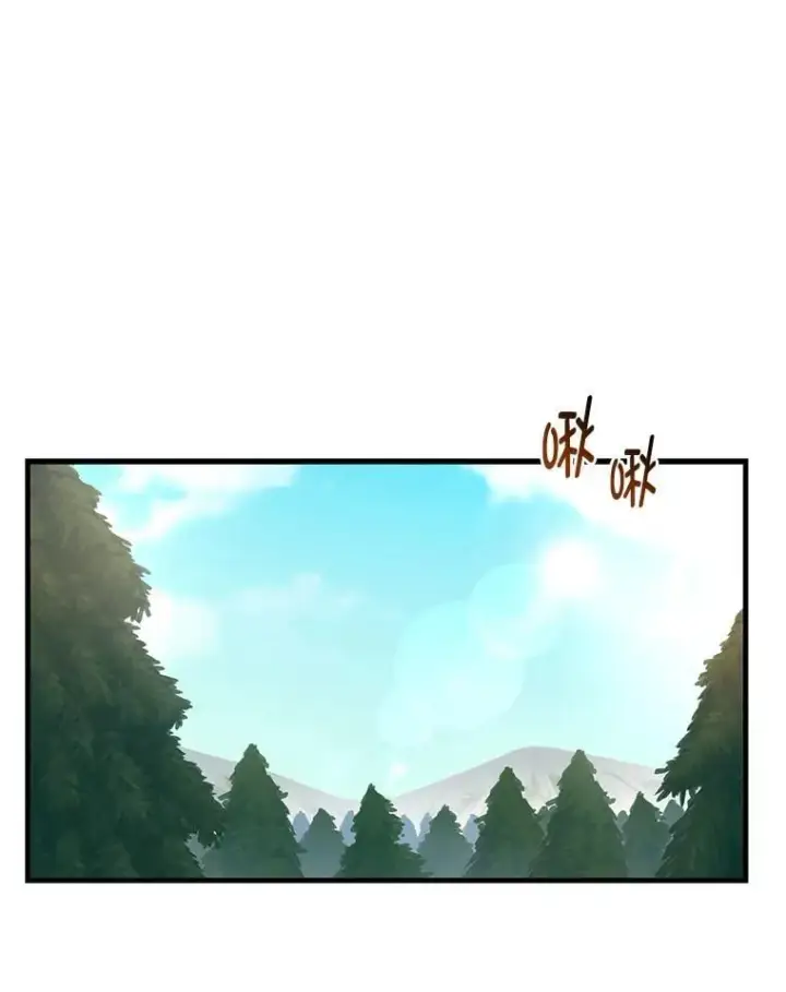 《转生专家躺赢的方法》42.鬼鬼祟祟图103