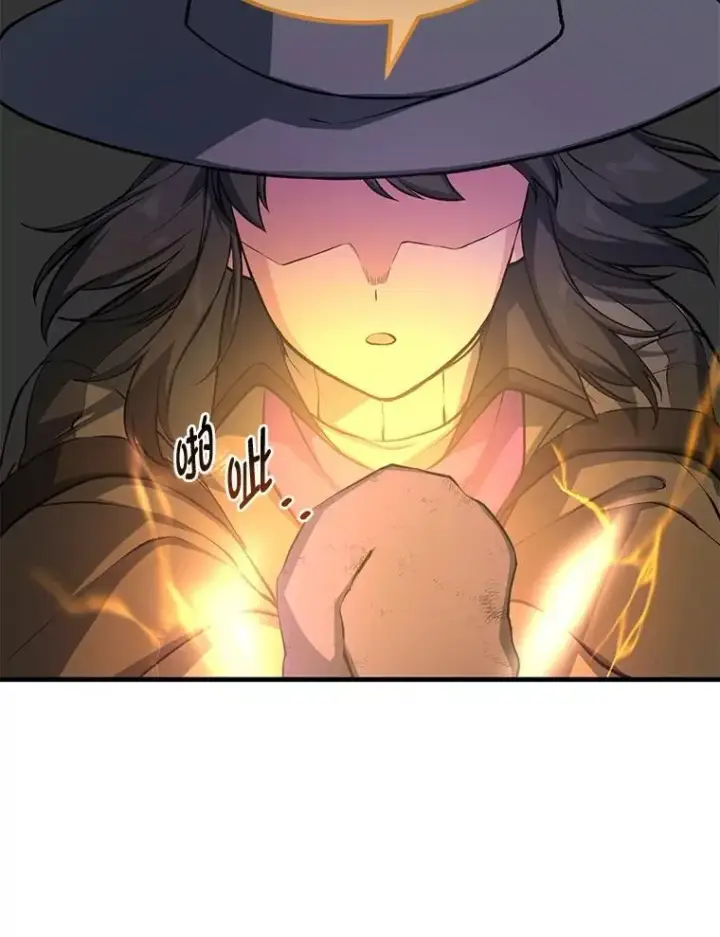 《转生专家躺赢的方法》42.鬼鬼祟祟图38