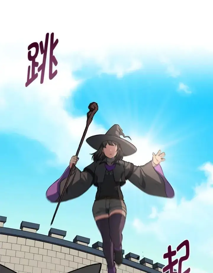 《转生专家躺赢的方法》42.鬼鬼祟祟图41