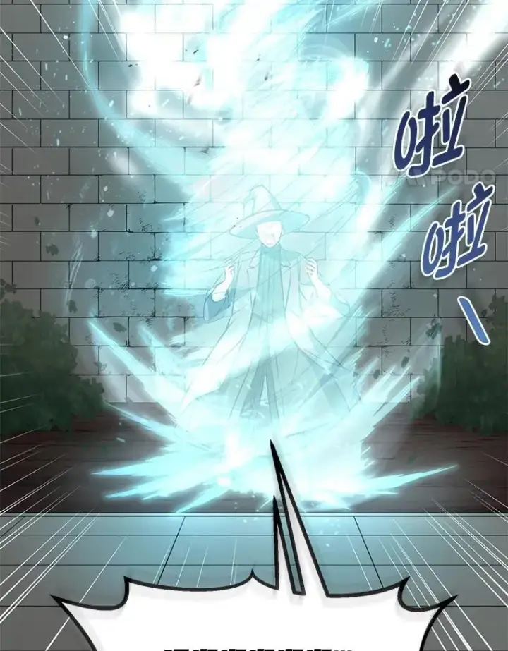 《转生专家躺赢的方法》42.鬼鬼祟祟图47