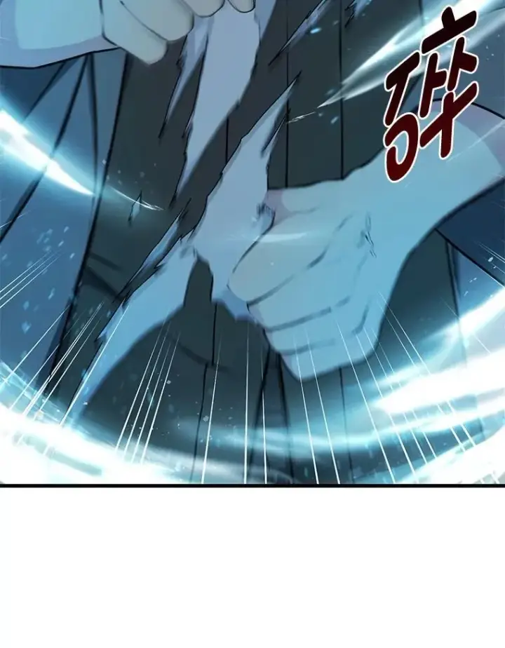 《转生专家躺赢的方法》42.鬼鬼祟祟图51