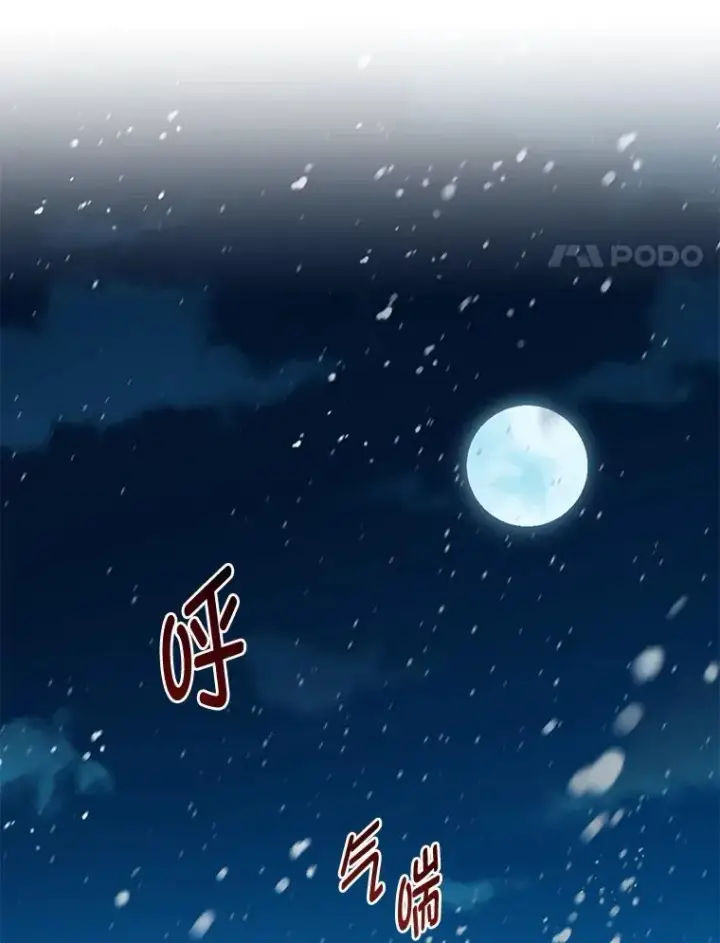 《转生专家躺赢的方法》42.鬼鬼祟祟图64