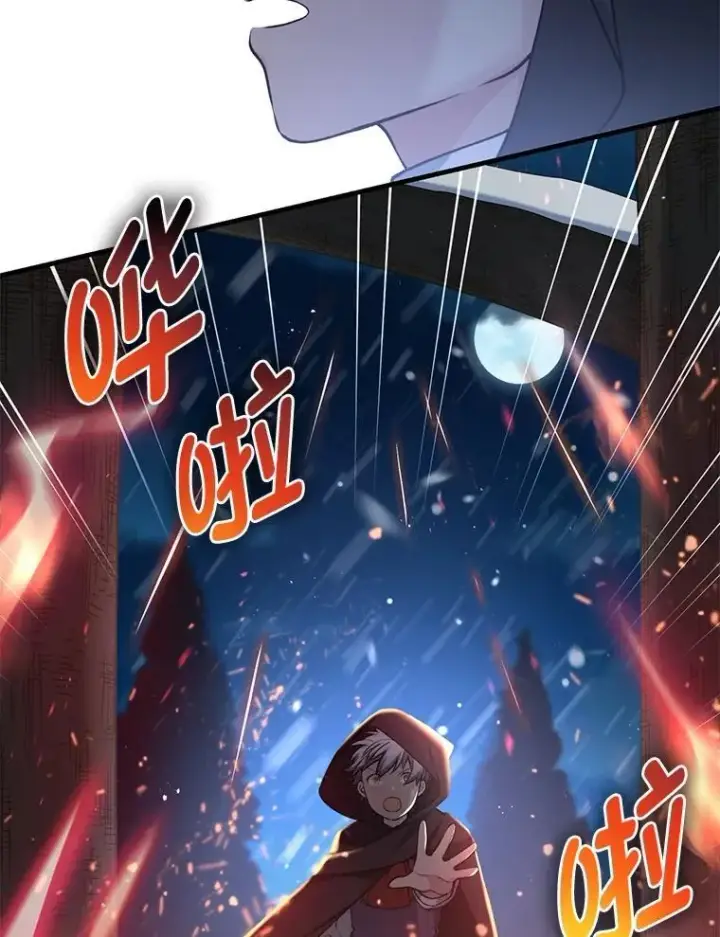 《转生专家躺赢的方法》42.鬼鬼祟祟图71