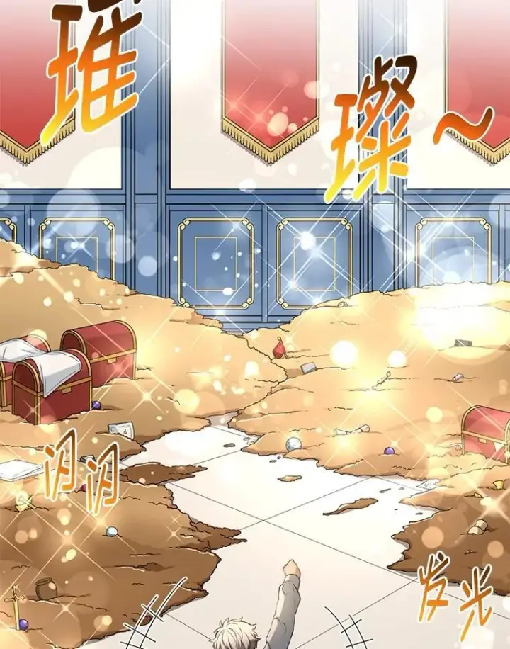 《转生专家躺赢的方法》43.夜空下的烈火图59