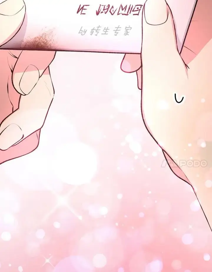 《转生专家躺赢的方法》43.夜空下的烈火图71