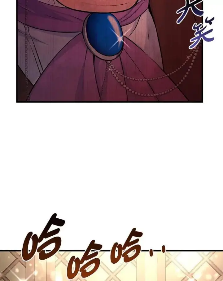 《转生专家躺赢的方法》44.倾斜的天平图37