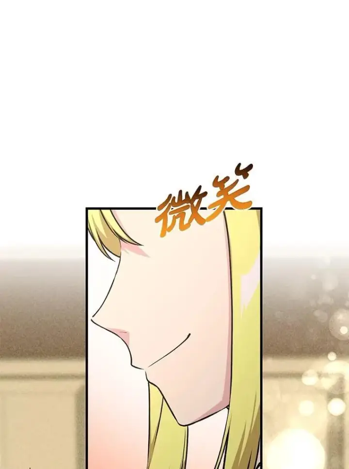 漫画《转生专家躺赢的方法》45.开战前夕第28张图