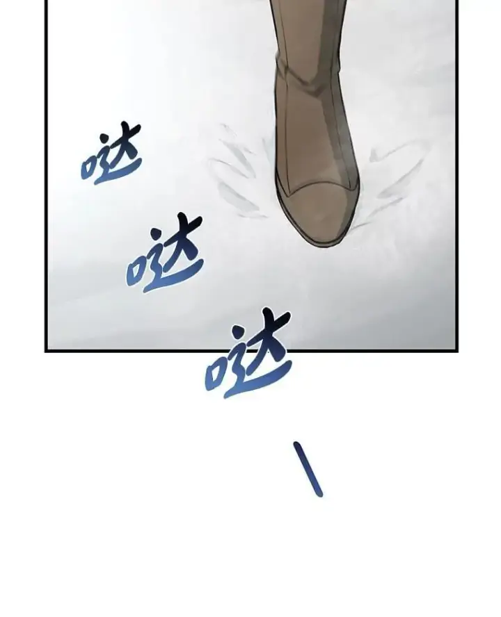 漫画《转生专家躺赢的方法》45.开战前夕第76张图